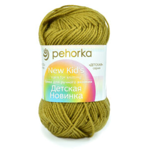 Купить пряжу ПЕХОРСКИЙ ТЕКСТИЛЬ Детская Новинка цвет 33-Золотистая олива производства фабрики ПЕХОРСКИЙ ТЕКСТИЛЬ
