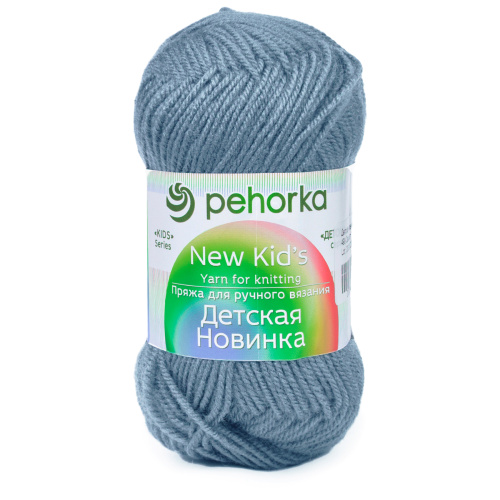 Купить пряжу ПЕХОРСКИЙ ТЕКСТИЛЬ Детская Новинка цвет 39-Серо-голубой производства фабрики ПЕХОРСКИЙ ТЕКСТИЛЬ