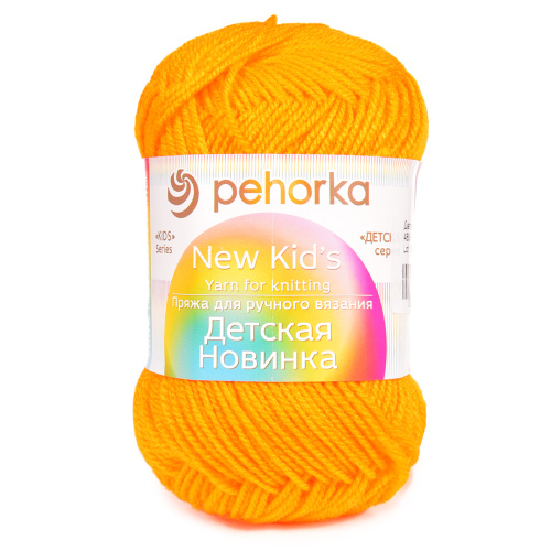 Купить пряжу ПЕХОРСКИЙ ТЕКСТИЛЬ Детская Новинка цвет 485-Жёлтооранжевый производства фабрики ПЕХОРСКИЙ ТЕКСТИЛЬ