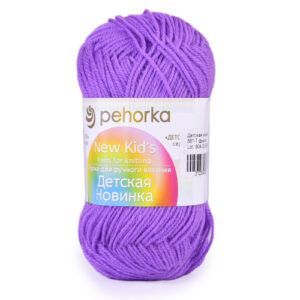 Купить пряжу ПЕХОРСКИЙ ТЕКСТИЛЬ Детская Новинка цвет 567-Т.фиалка производства фабрики ПЕХОРСКИЙ ТЕКСТИЛЬ