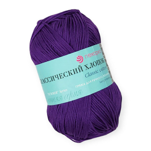 Купить пряжу ПЕХОРСКИЙ ТЕКСТИЛЬ Классический Хлопок цвет 698-Т.фиолетовый производства фабрики ПЕХОРСКИЙ ТЕКСТИЛЬ