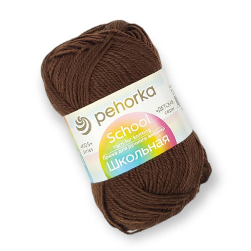 Купить пряжу ПЕХОРСКИЙ ТЕКСТИЛЬ Школьная цвет 251-Коричневый производства фабрики ПЕХОРСКИЙ ТЕКСТИЛЬ