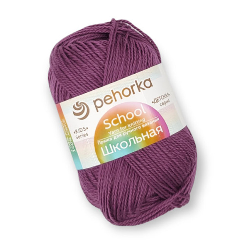 Купить пряжу ПЕХОРСКИЙ ТЕКСТИЛЬ Школьная цвет 40-Цикламен производства фабрики ПЕХОРСКИЙ ТЕКСТИЛЬ