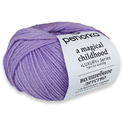 Купить пряжу ПЕХОРСКИЙ ТЕКСТИЛЬ Волшебное Детство цвет 178-Св.сиреневый производства фабрики ПЕХОРСКИЙ ТЕКСТИЛЬ