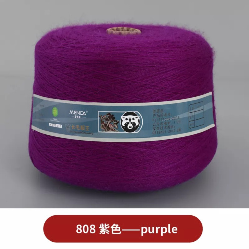 Купить пряжу Пух Норки В Бобинах цвет 808 производства фабрики