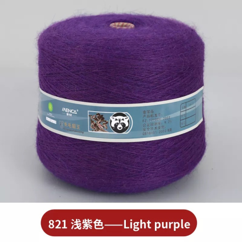 Купить пряжу Пух Норки В Бобинах цвет 821 производства фабрики