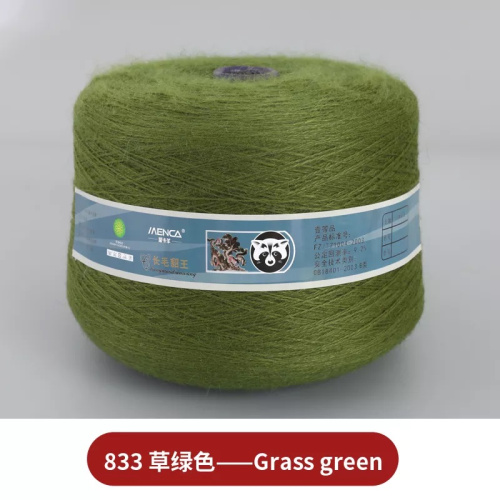 Купить пряжу Пух Норки В Бобинах цвет 833 производства фабрики