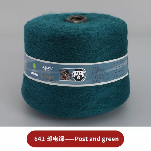 Купить пряжу Пух Норки В Бобинах цвет 842 производства фабрики