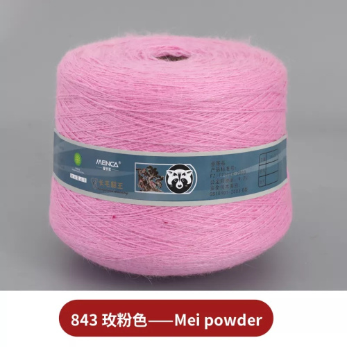 Купить пряжу Пух Норки В Бобинах цвет 843 производства фабрики