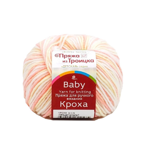 Купить пряжу ТРОИЦКАЯ Кроха (секционная) цвет 4093 производства фабрики ТРОИЦКАЯ