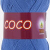 Купить пряжу VITA COTTON Coco цвет 3879 производства фабрики VITA COTTON