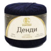 Купить пряжу КАМТЕКС Денди цвет 021-Тёмно синий производства фабрики КАМТЕКС