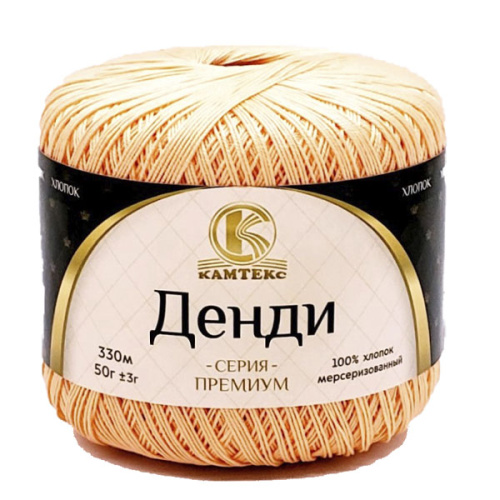 Купить пряжу КАМТЕКС Денди цвет 036-Абрикос производства фабрики КАМТЕКС