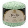 Купить пряжу КАМТЕКС Денди цвет 107-Ментол производства фабрики КАМТЕКС