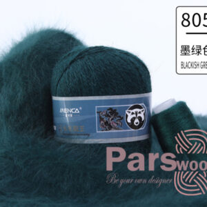 Купить пряжу Menca Пух Норки Синяя Этикетка цвет 805 производства фабрики Menca