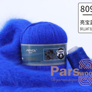 Купить пряжу Menca Пух Норки Синяя Этикетка цвет 809 производства фабрики Menca