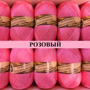 Купить пряжу ЛАМА УРАЛ Носочная добавка цвет розовый производства фабрики ЛАМА УРАЛ