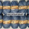 Купить пряжу ЛАМА УРАЛ Носочная добавка цвет Васильковый производства фабрики ЛАМА УРАЛ