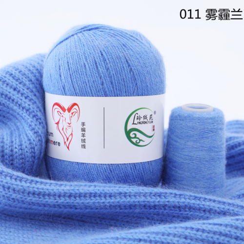 Купить пряжу Menca Aurum Cashmere цвет 011 производства фабрики Menca