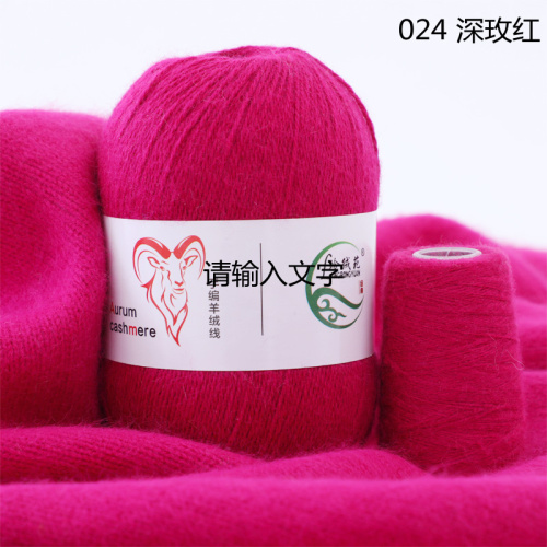 Купить пряжу Menca Aurum Cashmere цвет 024 производства фабрики Menca