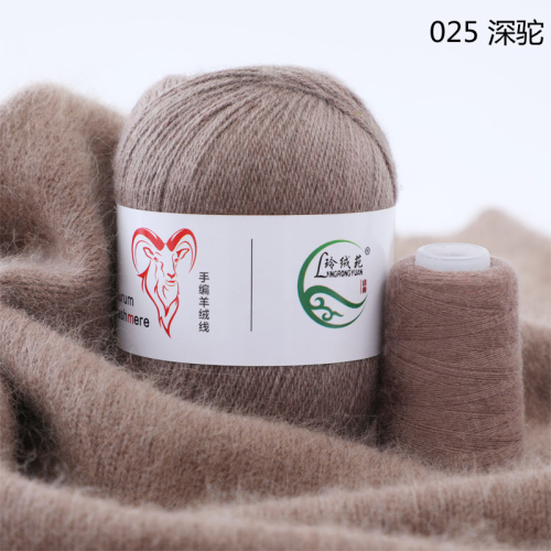 Купить пряжу Menca Aurum Cashmere цвет 025 производства фабрики Menca