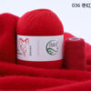 Купить пряжу Menca Aurum Cashmere цвет 036 производства фабрики Menca