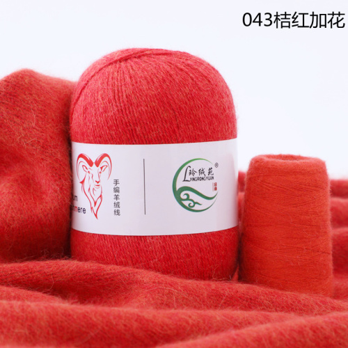 Купить пряжу Menca Aurum Cashmere цвет 043 производства фабрики Menca