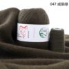 Купить пряжу Menca Aurum Cashmere цвет 047 производства фабрики Menca
