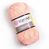 Купить пряжу YARNART CREATIVE цвет 225 производства фабрики YARNART