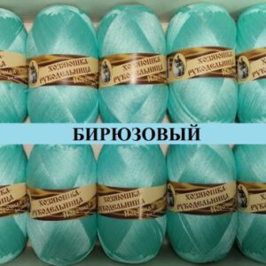 Купить пряжу ЛАМА УРАЛ Носочная добавка цвет Бирюзовый производства фабрики ЛАМА УРАЛ