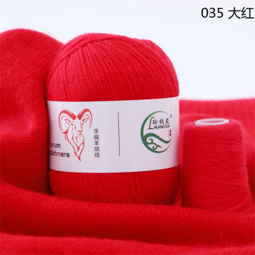 Купить пряжу Menca Aurum Cashmere цвет 035 производства фабрики Menca