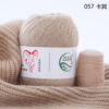 Купить пряжу Menca Aurum Cashmere цвет 057 производства фабрики Menca