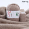 Купить пряжу Menca Aurum Cashmere цвет 058 производства фабрики Menca