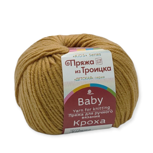Купить пряжу ТРОИЦКАЯ Кроха цвет 3822-Крокус производства фабрики ТРОИЦКАЯ