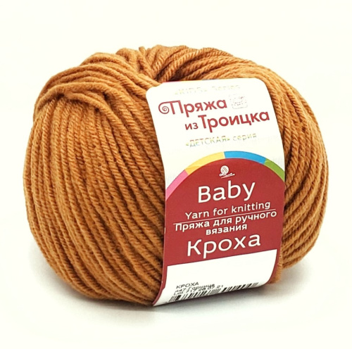 Купить пряжу ТРОИЦКАЯ Кроха цвет 447-Горчица производства фабрики ТРОИЦКАЯ