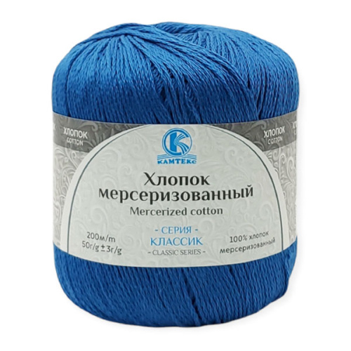 Купить пряжу КАМТЕКС Хлопок Мерсеризованный цвет 022-Джинса производства фабрики КАМТЕКС