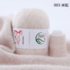 Купить пряжу Menca Aurum Cashmere цвет 003 производства фабрики Menca