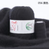 Купить пряжу Menca Aurum Cashmere цвет 056 производства фабрики Menca