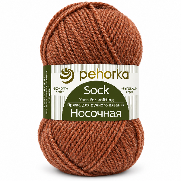 Купить пряжу ПЕХОРСКИЙ ТЕКСТИЛЬ Носочная цвет 31-Терракот производства фабрики ПЕХОРСКИЙ ТЕКСТИЛЬ