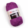 Купить пряжу YARNART MACRAME цвет 161 производства фабрики YARNART