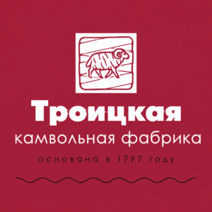 ТРОИЦКАЯ